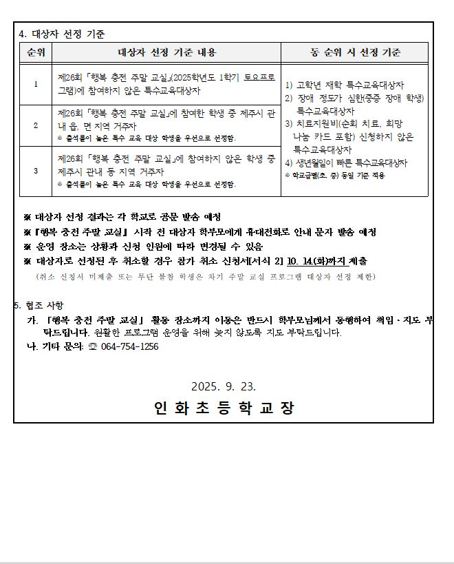 IMG_083823031.png