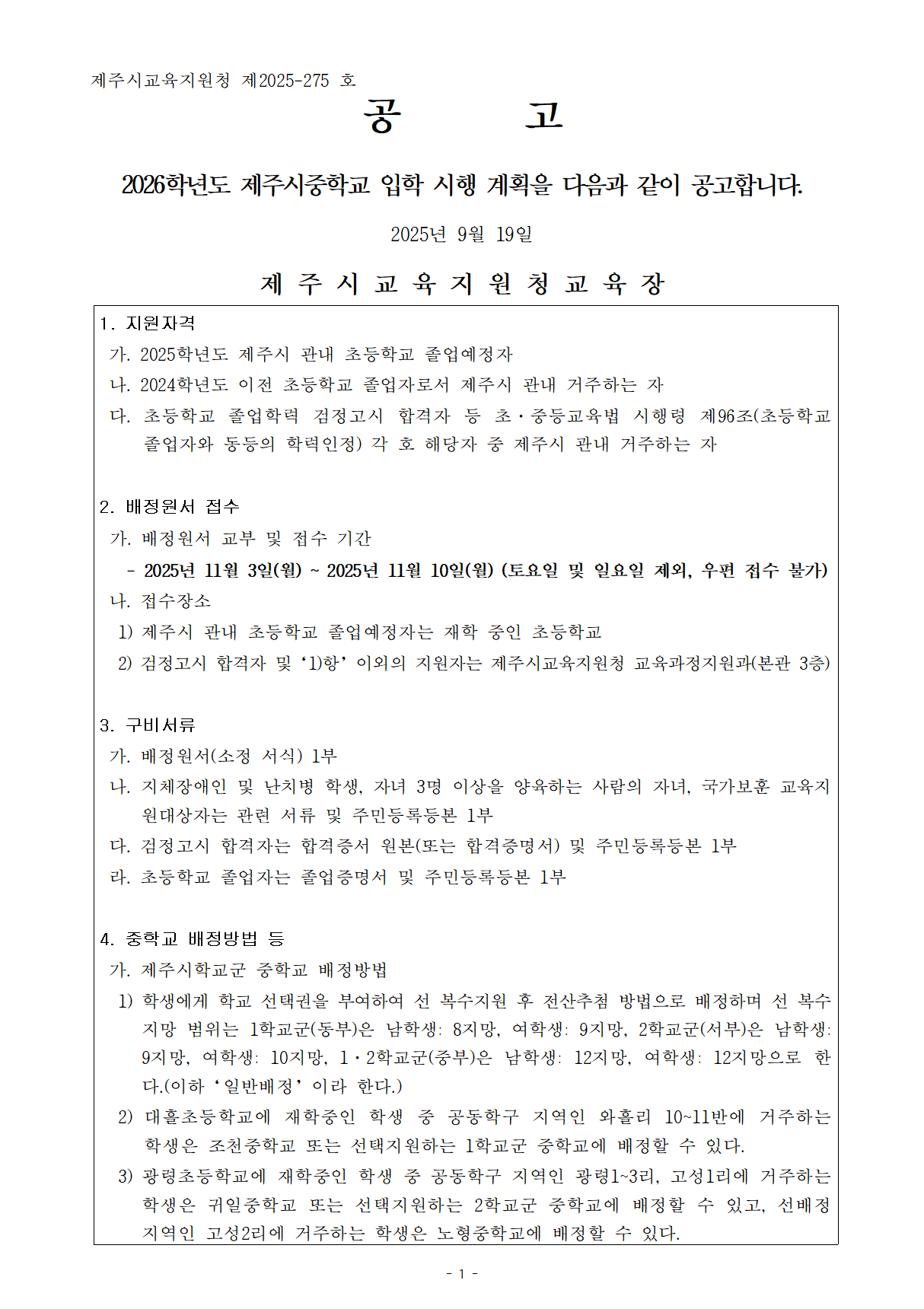 IMG_095706683.png