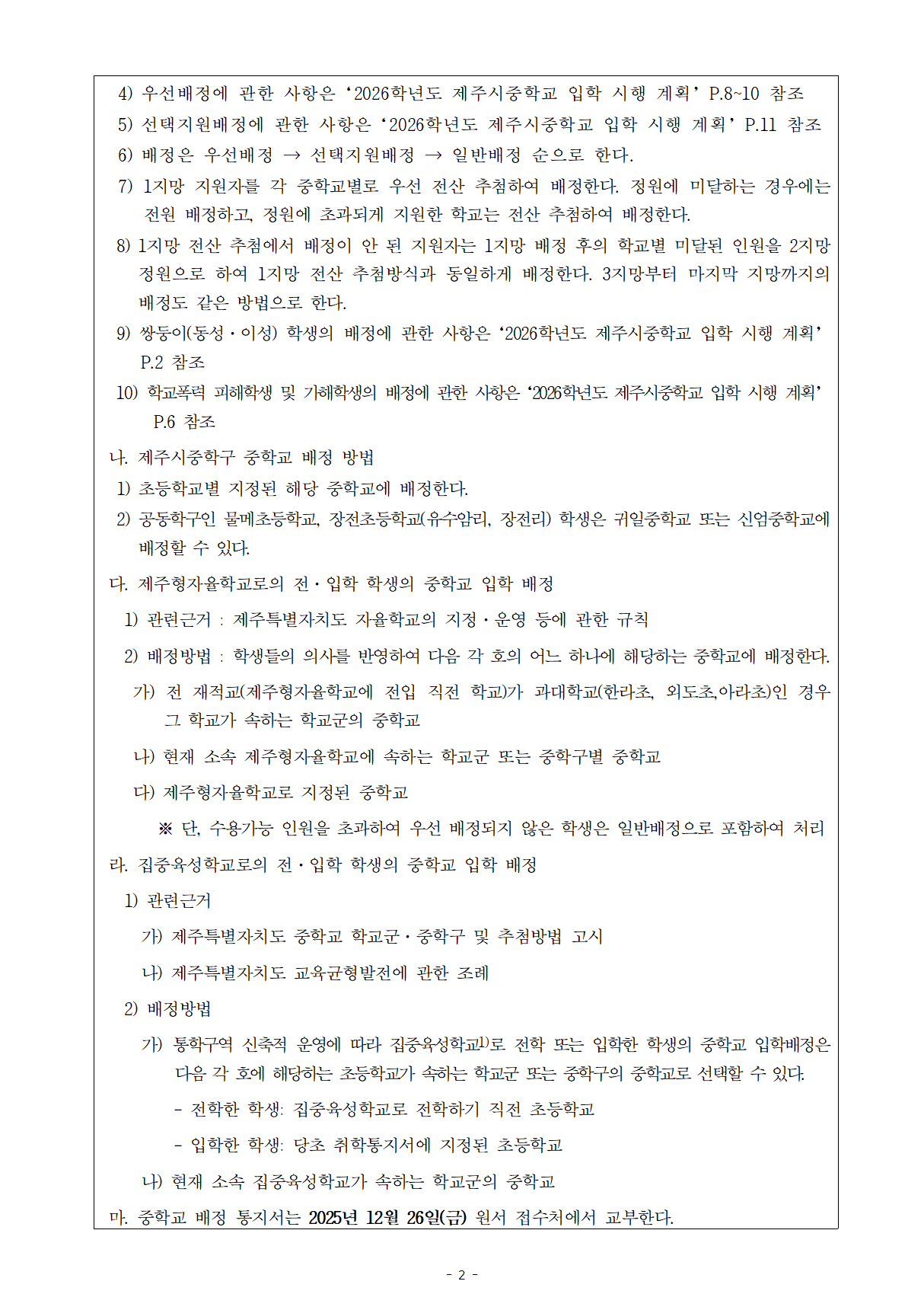 IMG_095706754.png