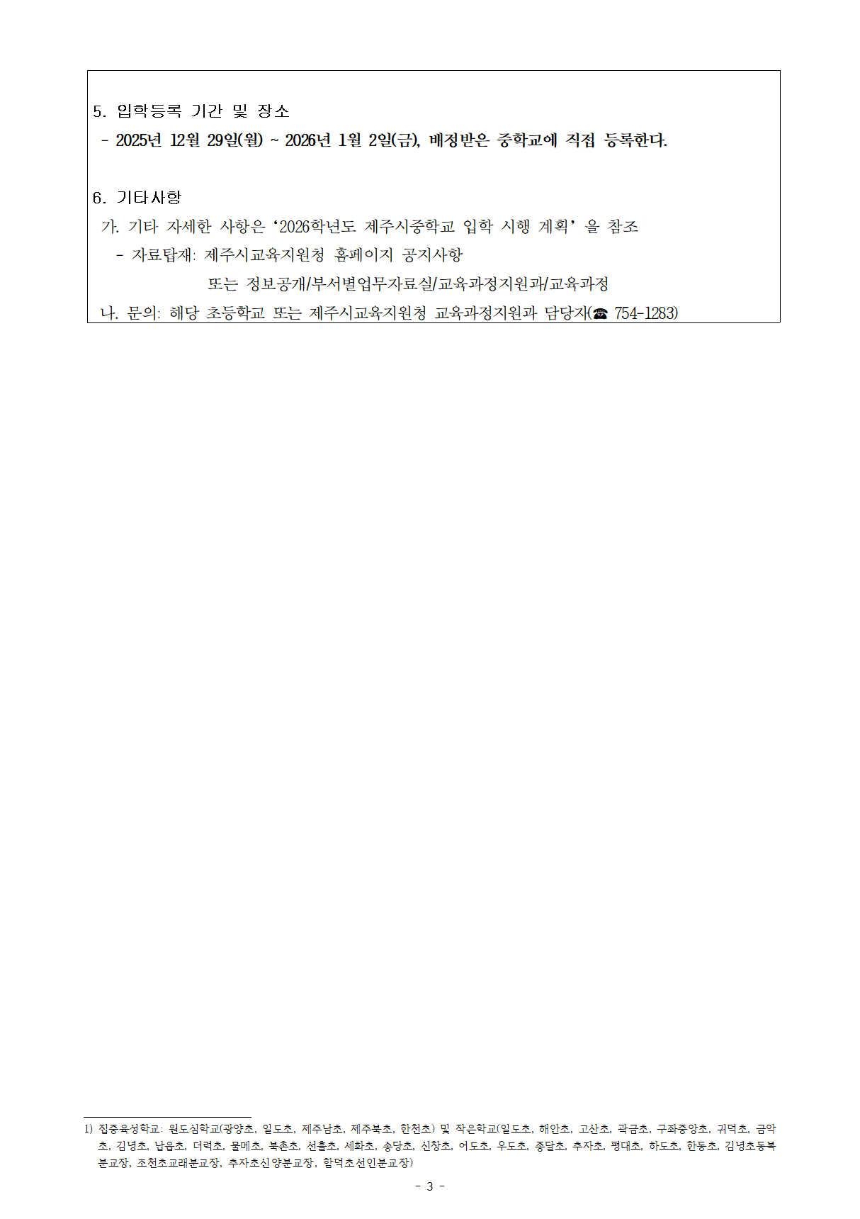 IMG_095706795.png
