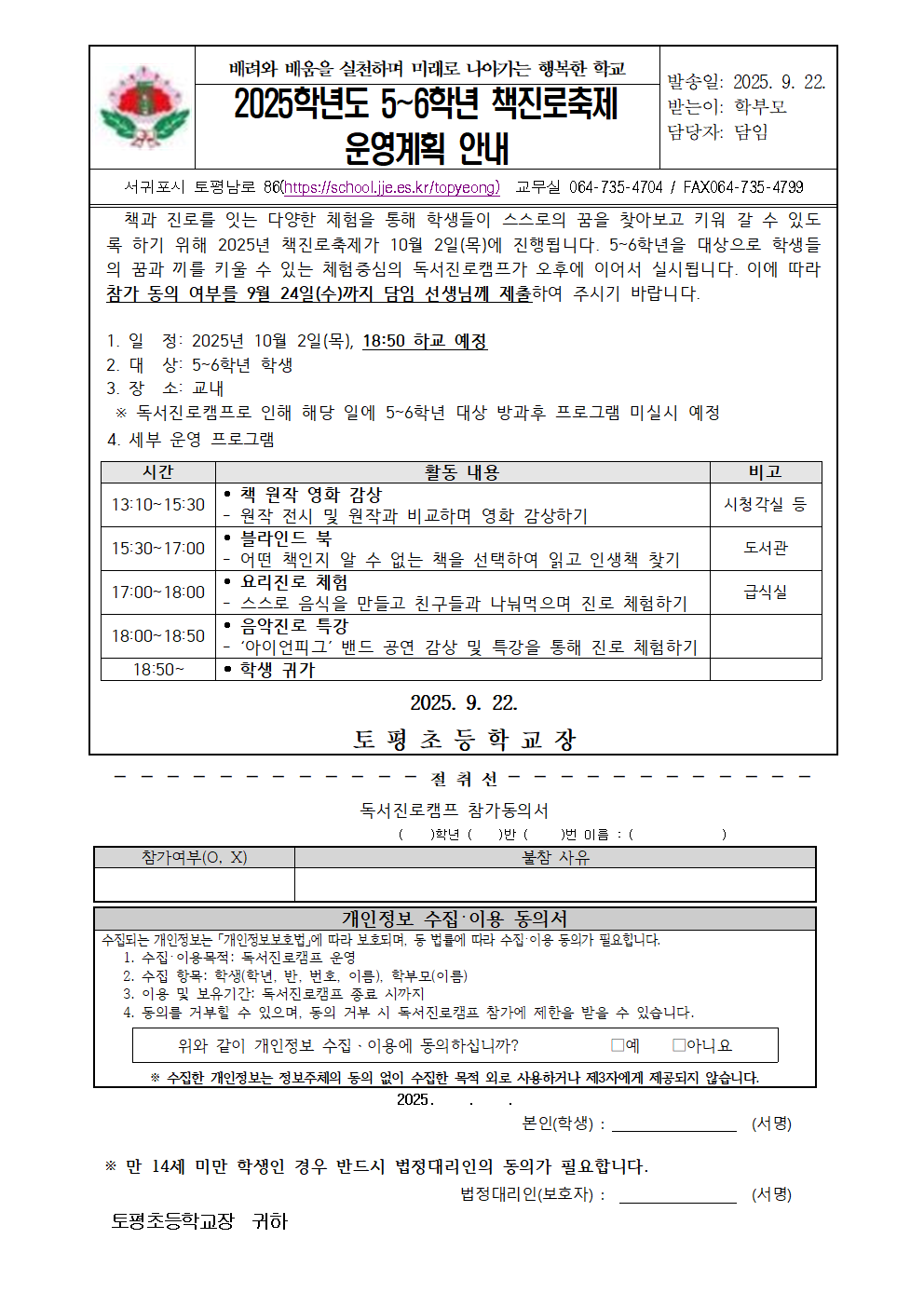 IMG_150513555.png