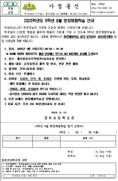 IMG_163221547.png
