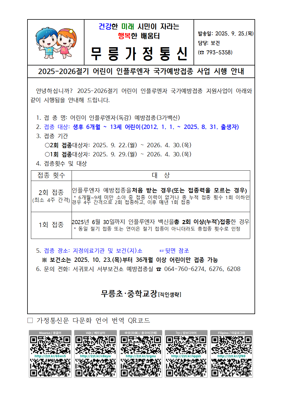 IMG_112100856.png