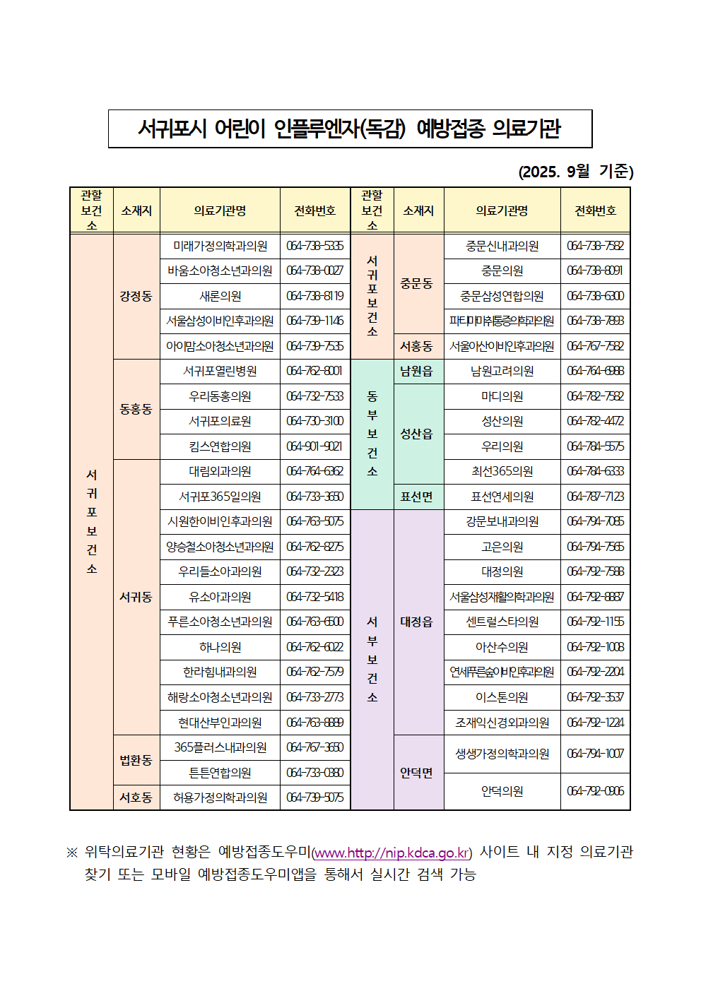 IMG_112100919.png