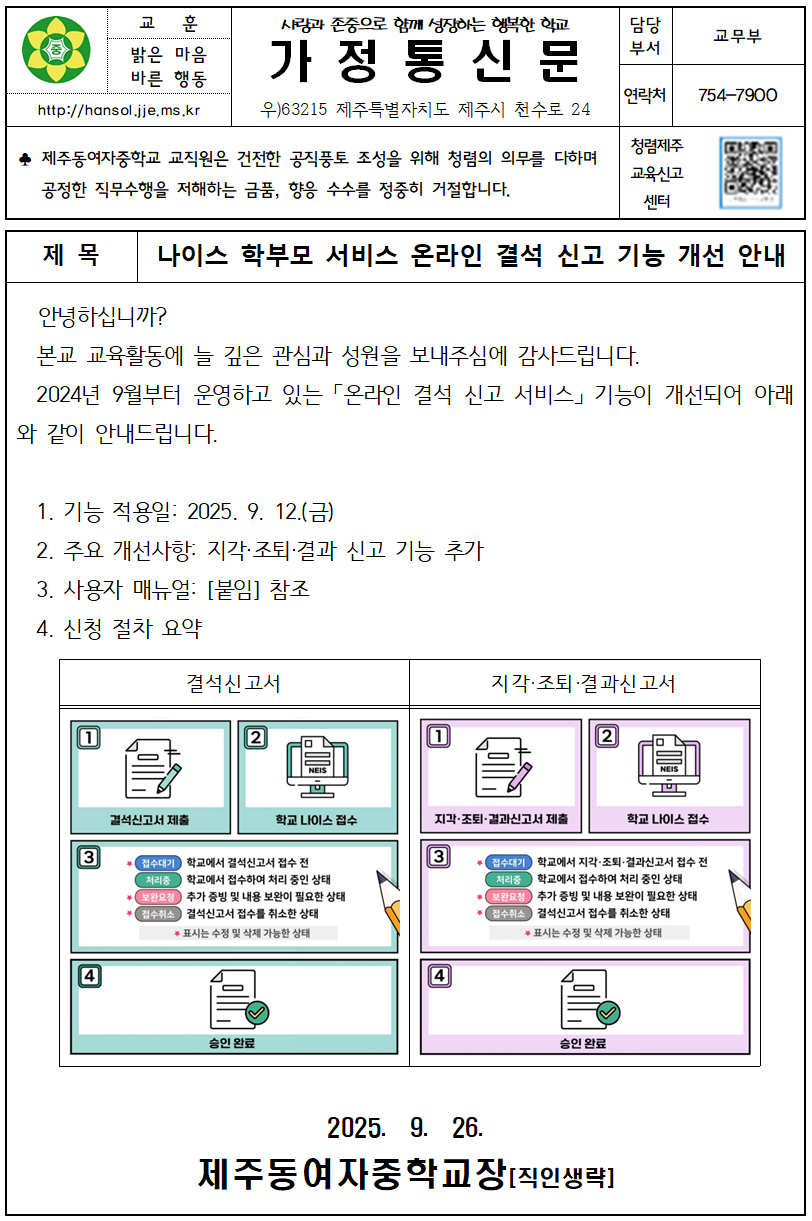 IMG_084957806.png