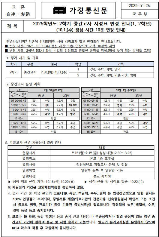IMG_163109413.png