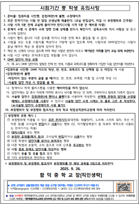 IMG_163119822.png