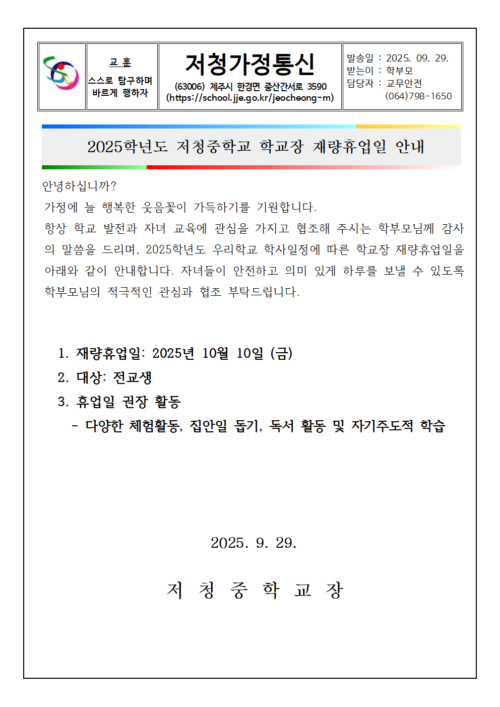IMG_112351601.png