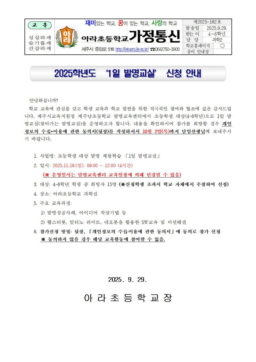 IMG_161753047.png
