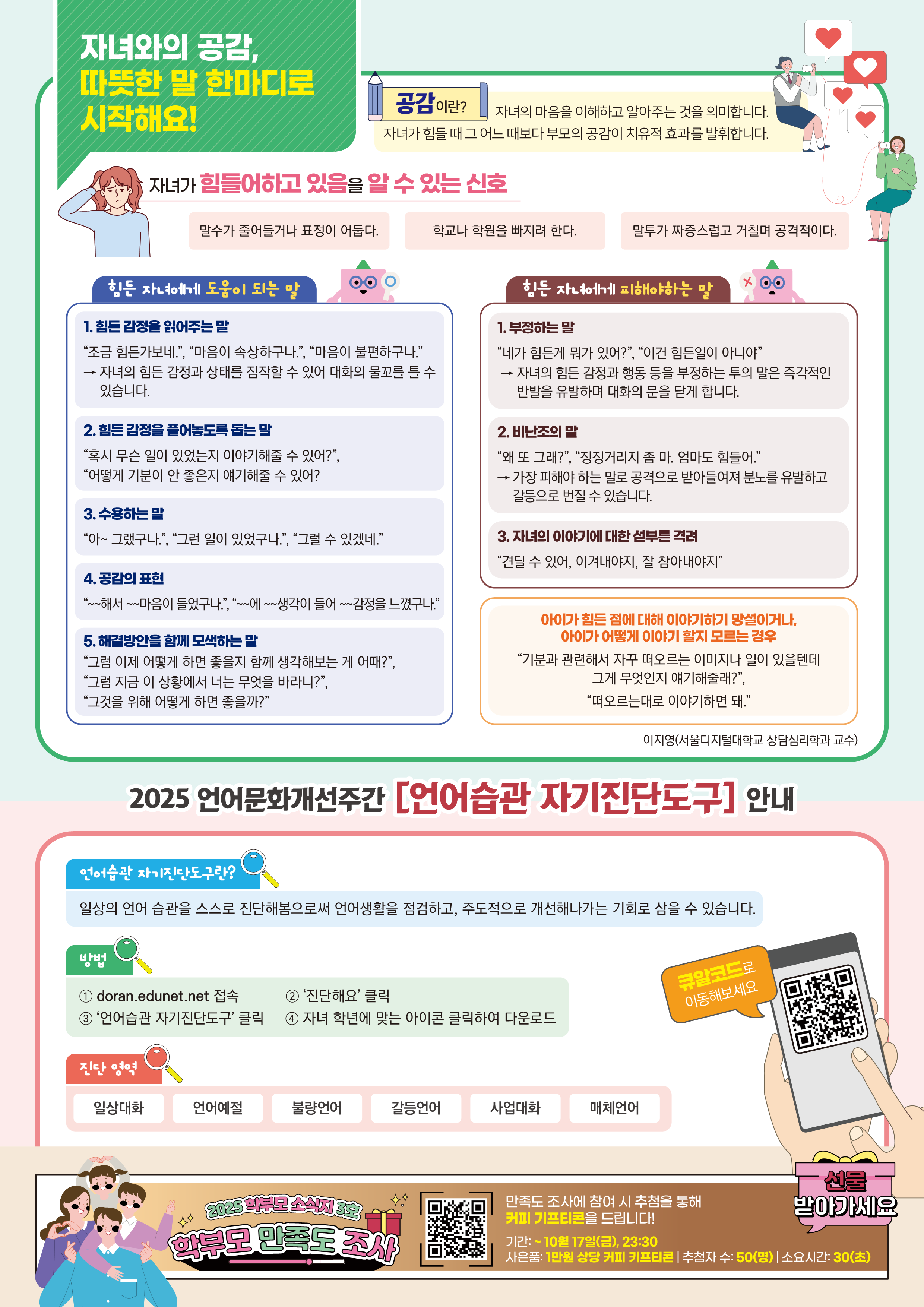 IMG_122915247.png