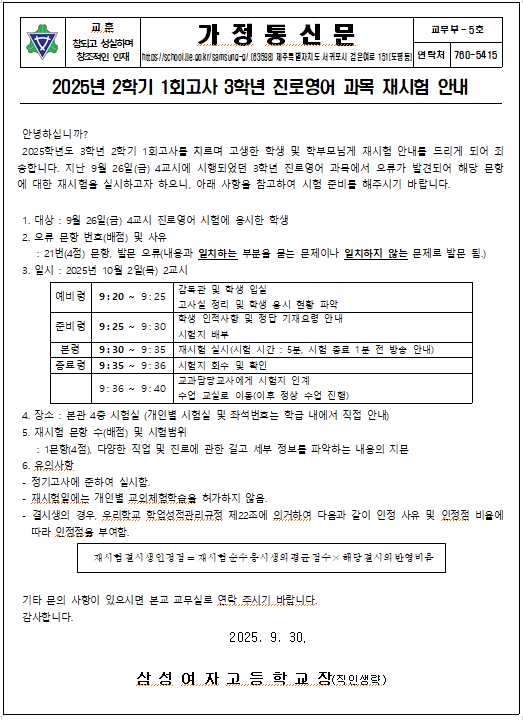 IMG_123936859.png