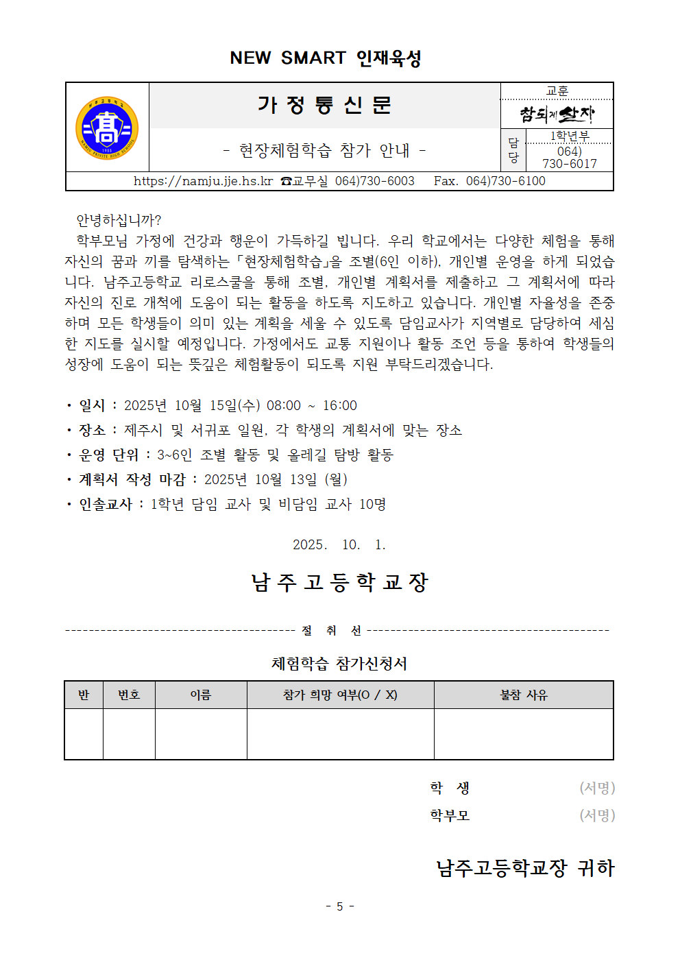 IMG_124847011.png