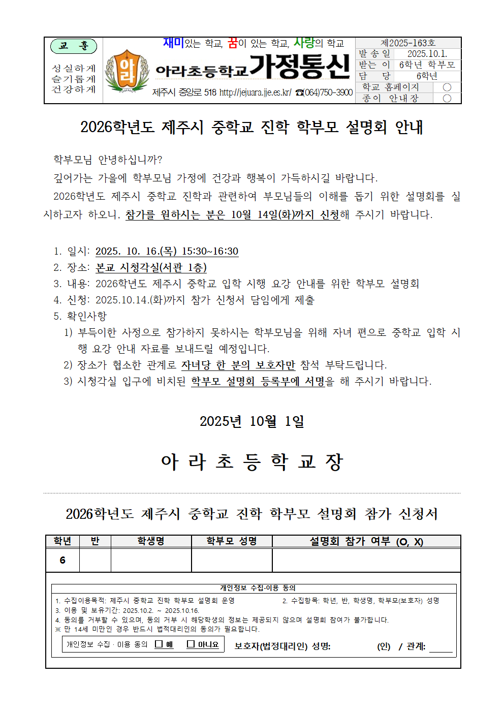 IMG_130028134.png