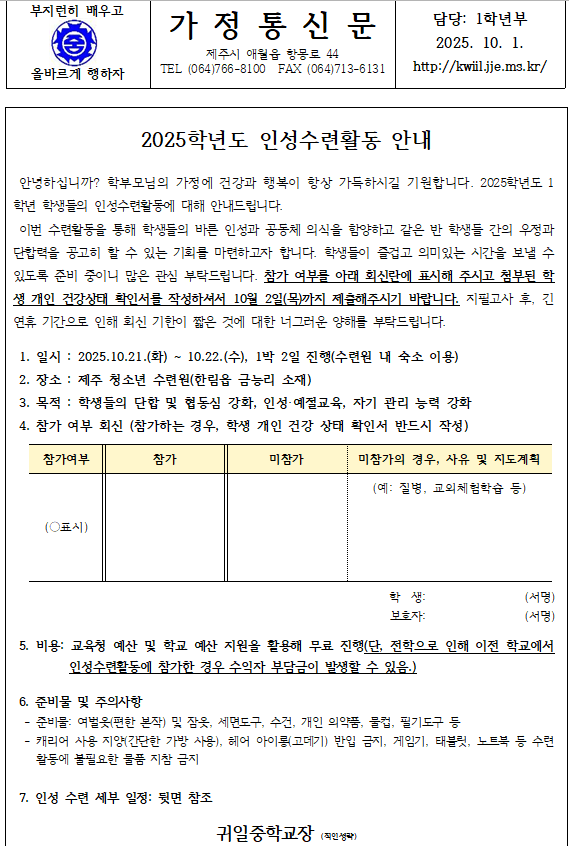 IMG_153821219.png