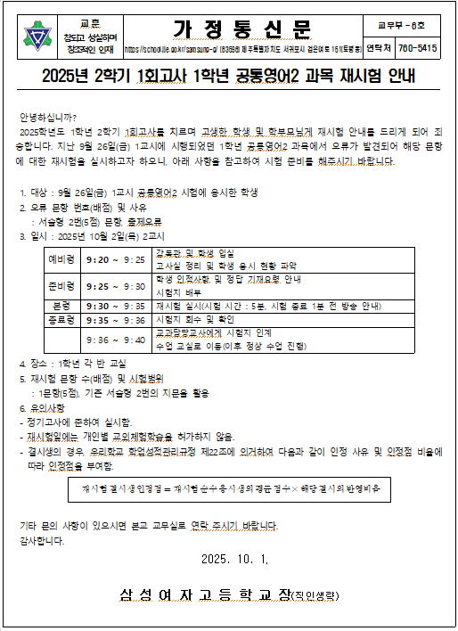 IMG_173619303.png
