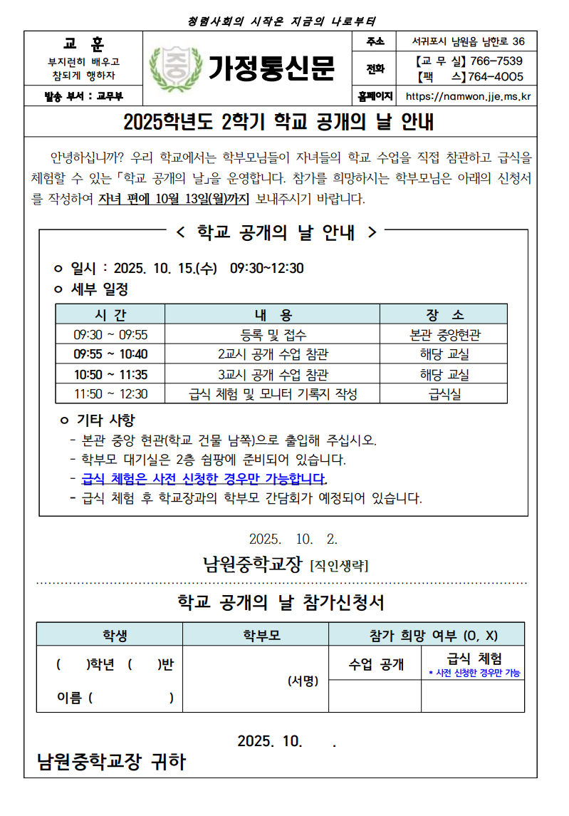 IMG_091244801.png