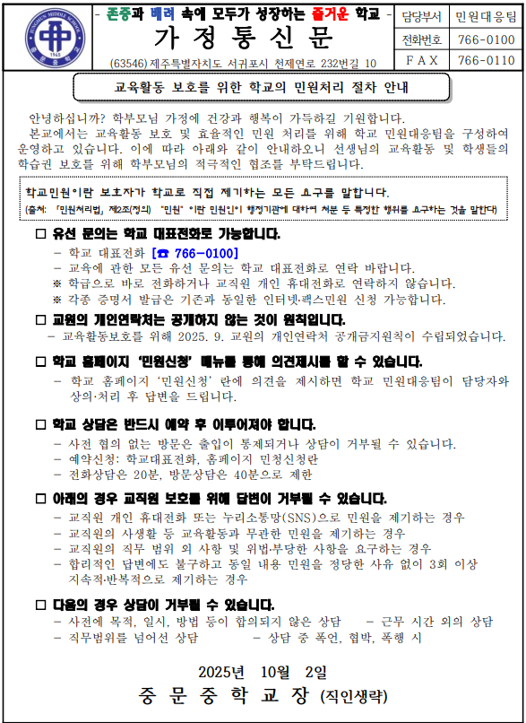 IMG_095221207.png