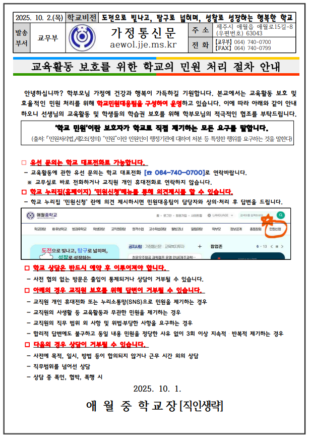 IMG_095221777.png