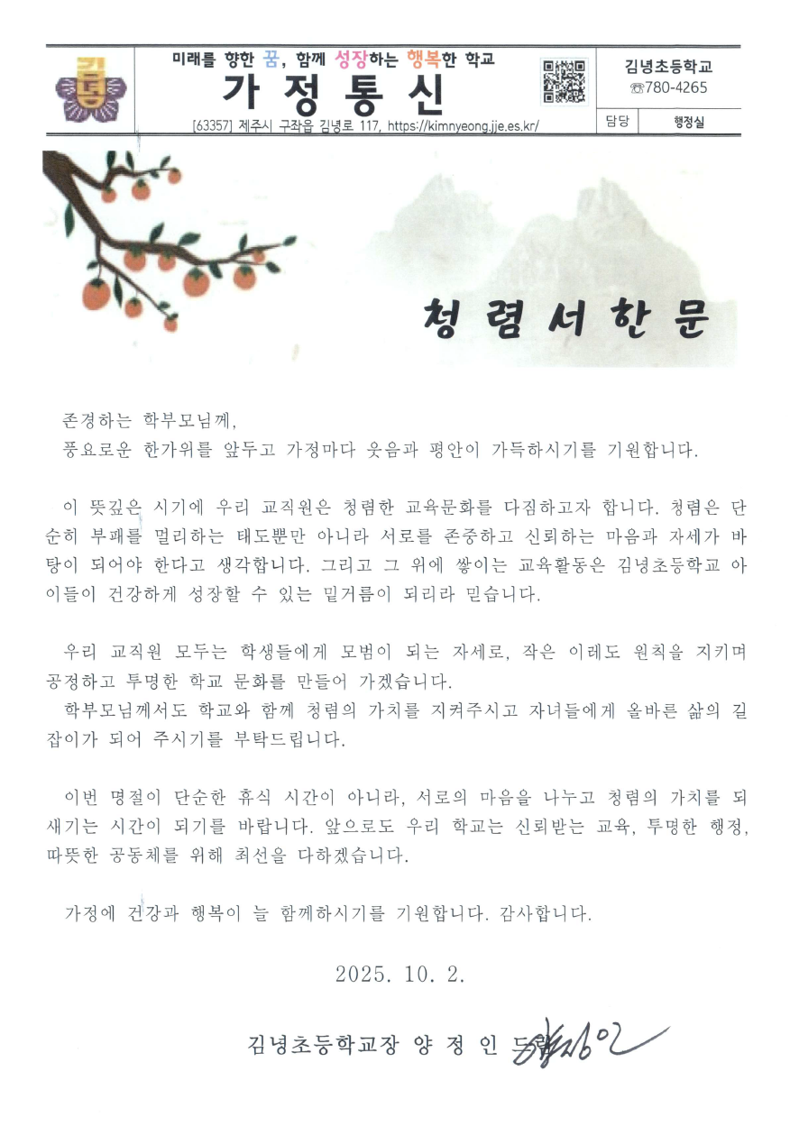 IMG_111302379.png