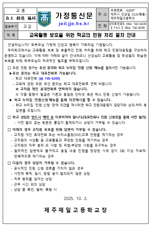IMG_134322282.png