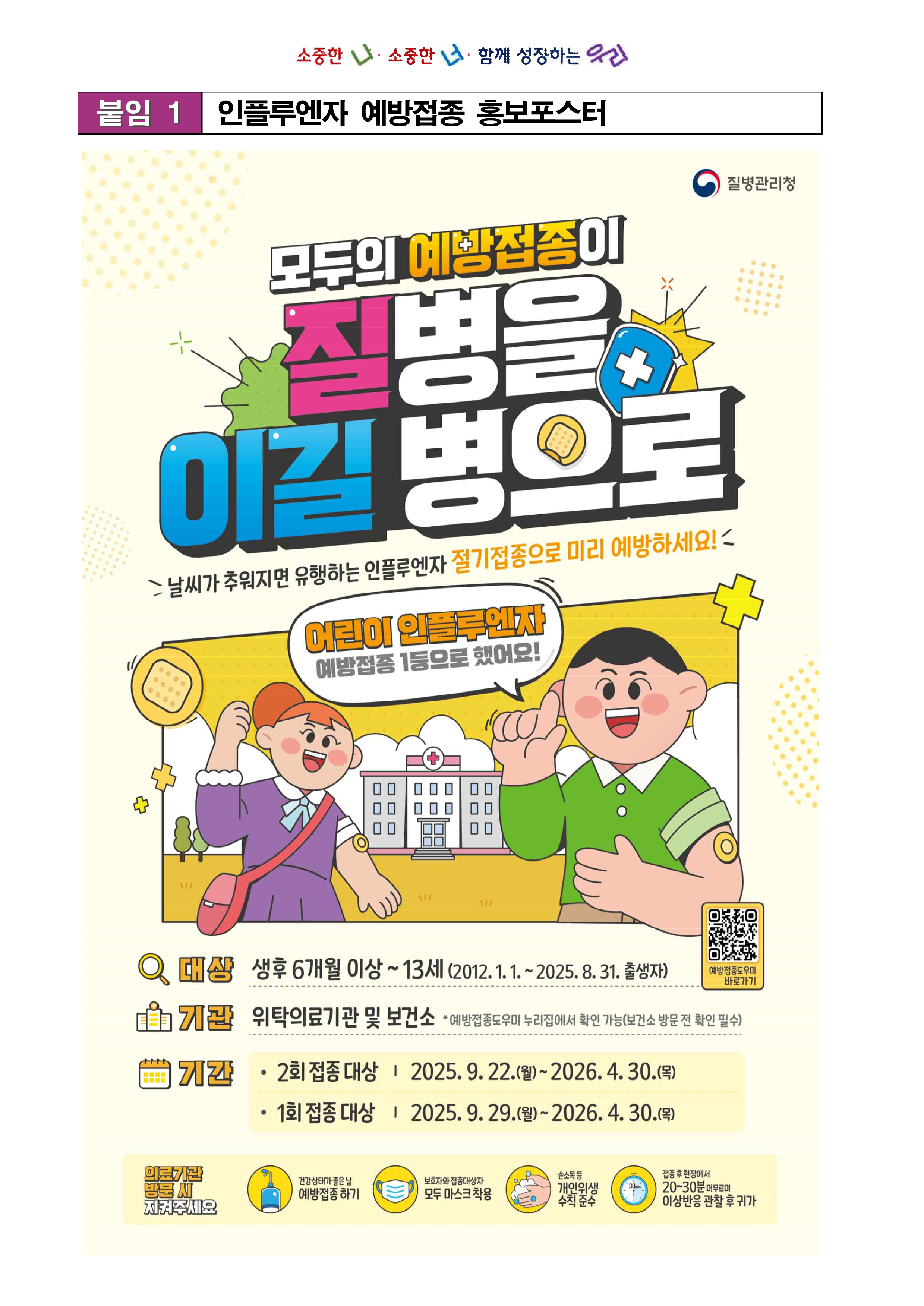 IMG_140007780.png