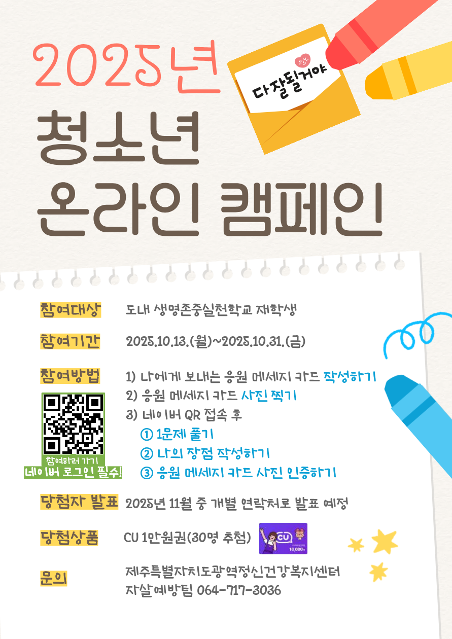 IMG_151714514.png
