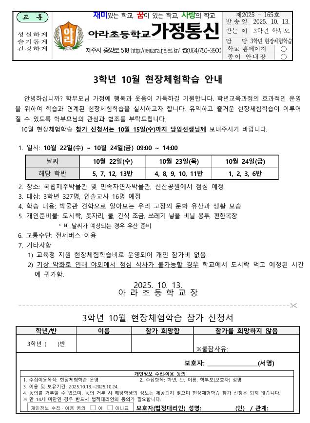 IMG_151801775.png