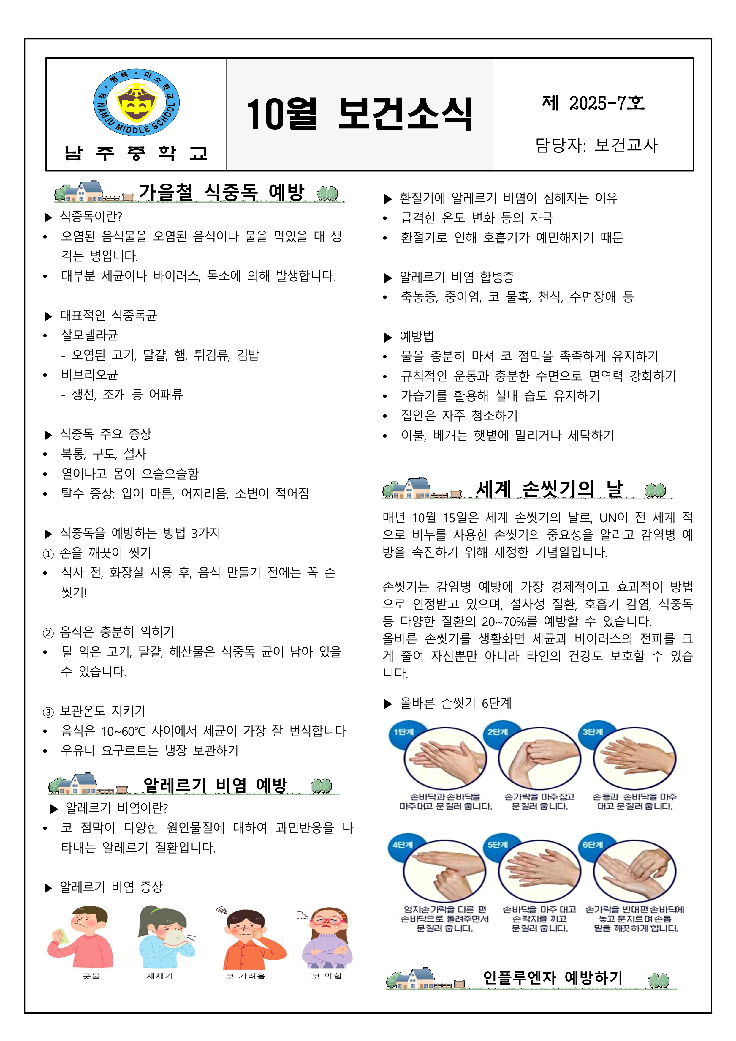 IMG_084210128.png