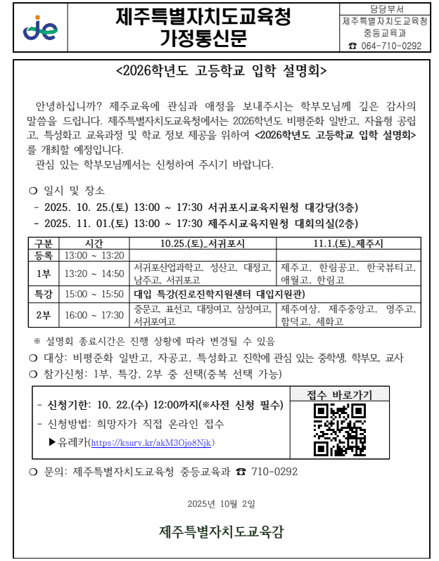 IMG_111029084.png