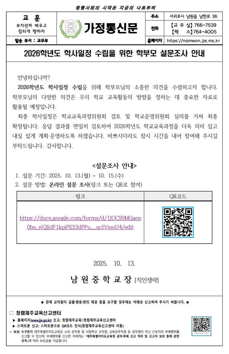 IMG_124643423.png