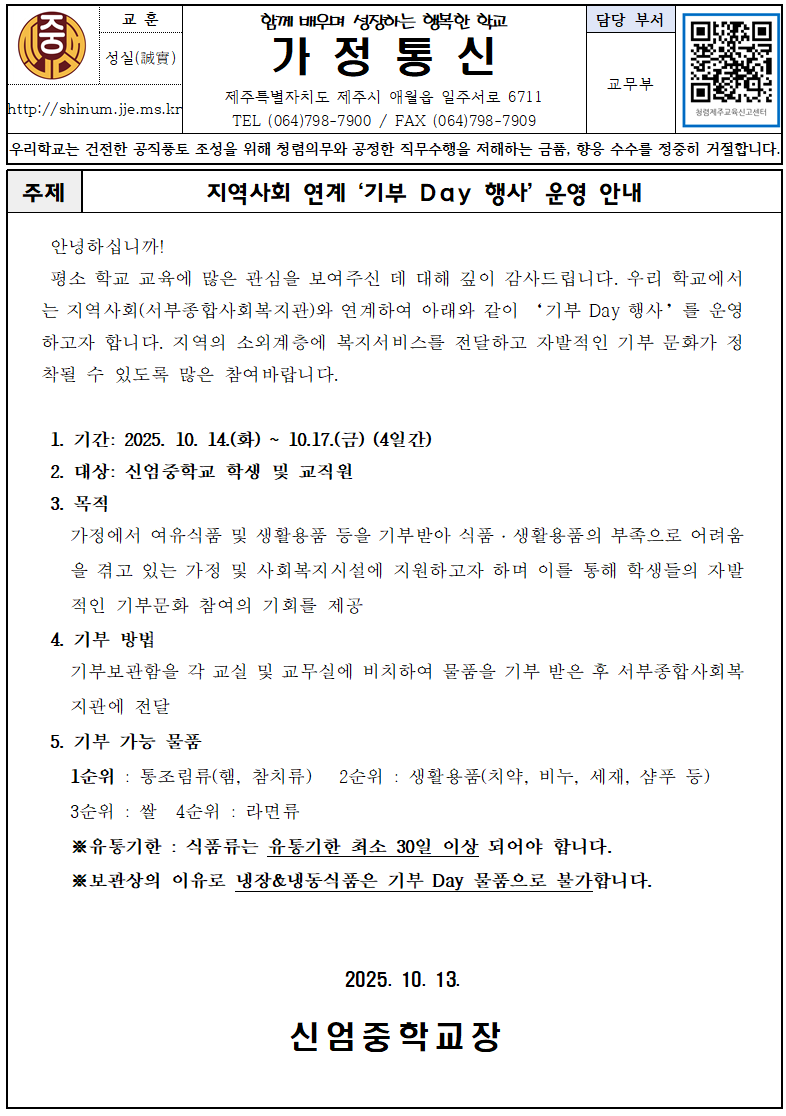 IMG_171440693.png