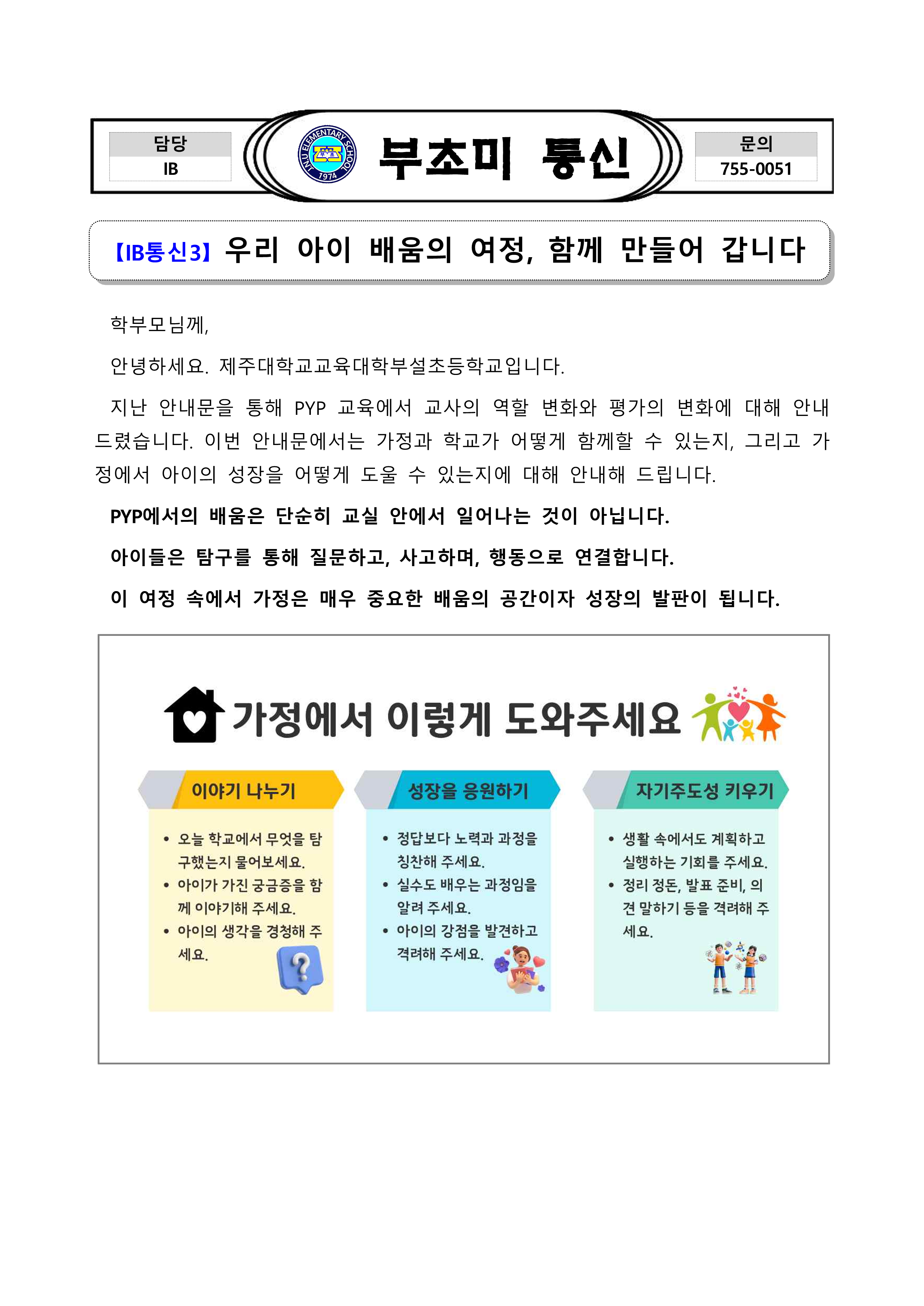 IMG_192048139.png
