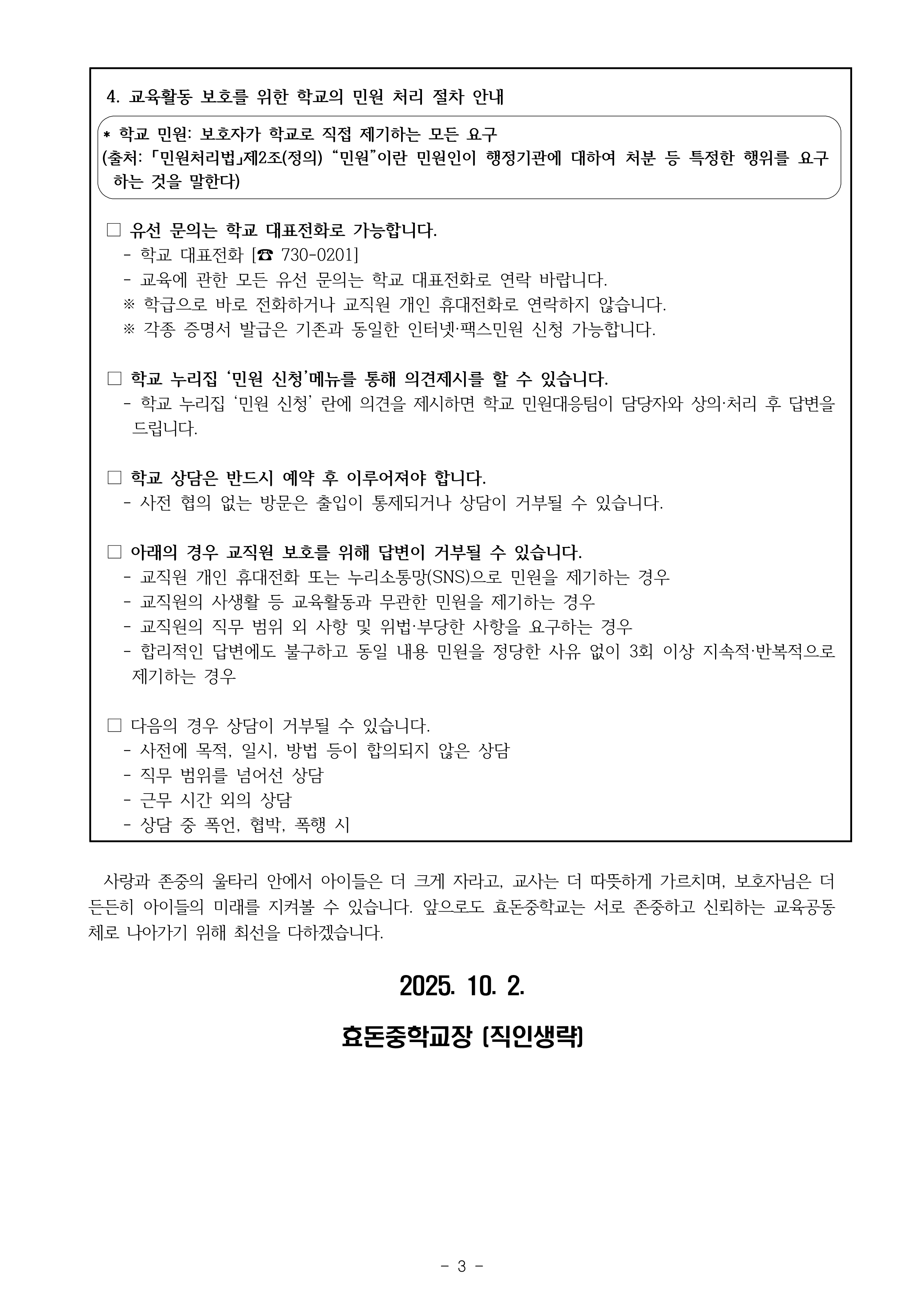 IMG_213447614.png