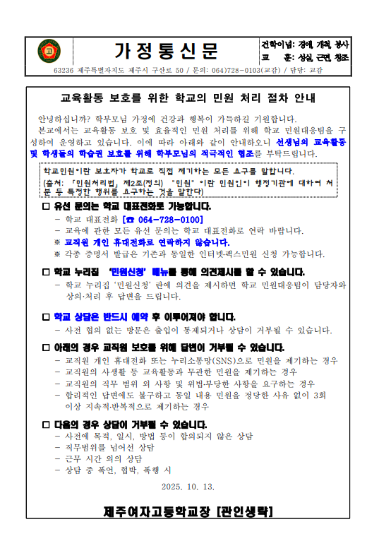 IMG_093900185.png