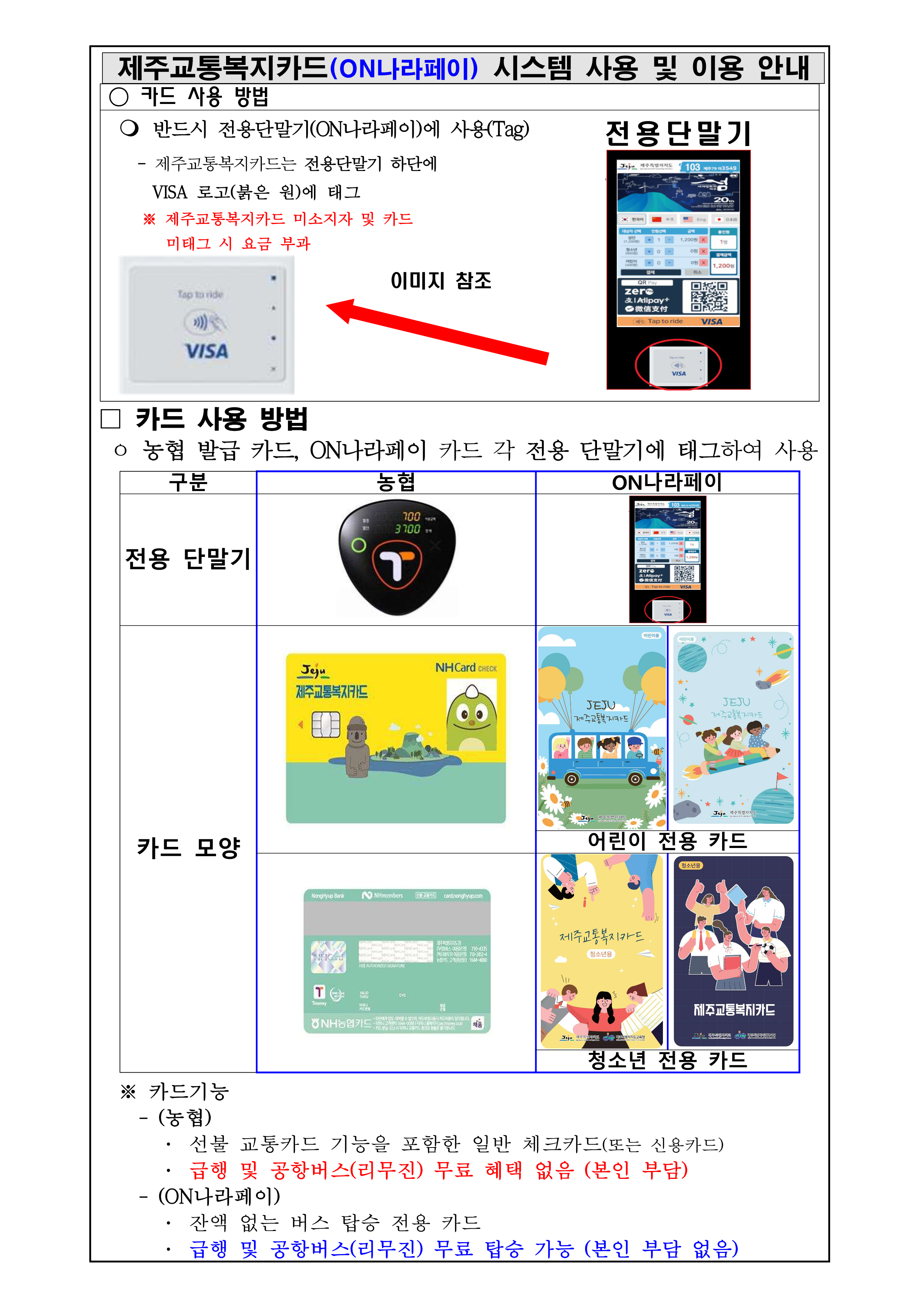 IMG_194840776.png