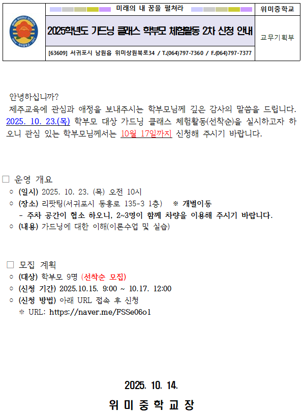 IMG_083436852.png