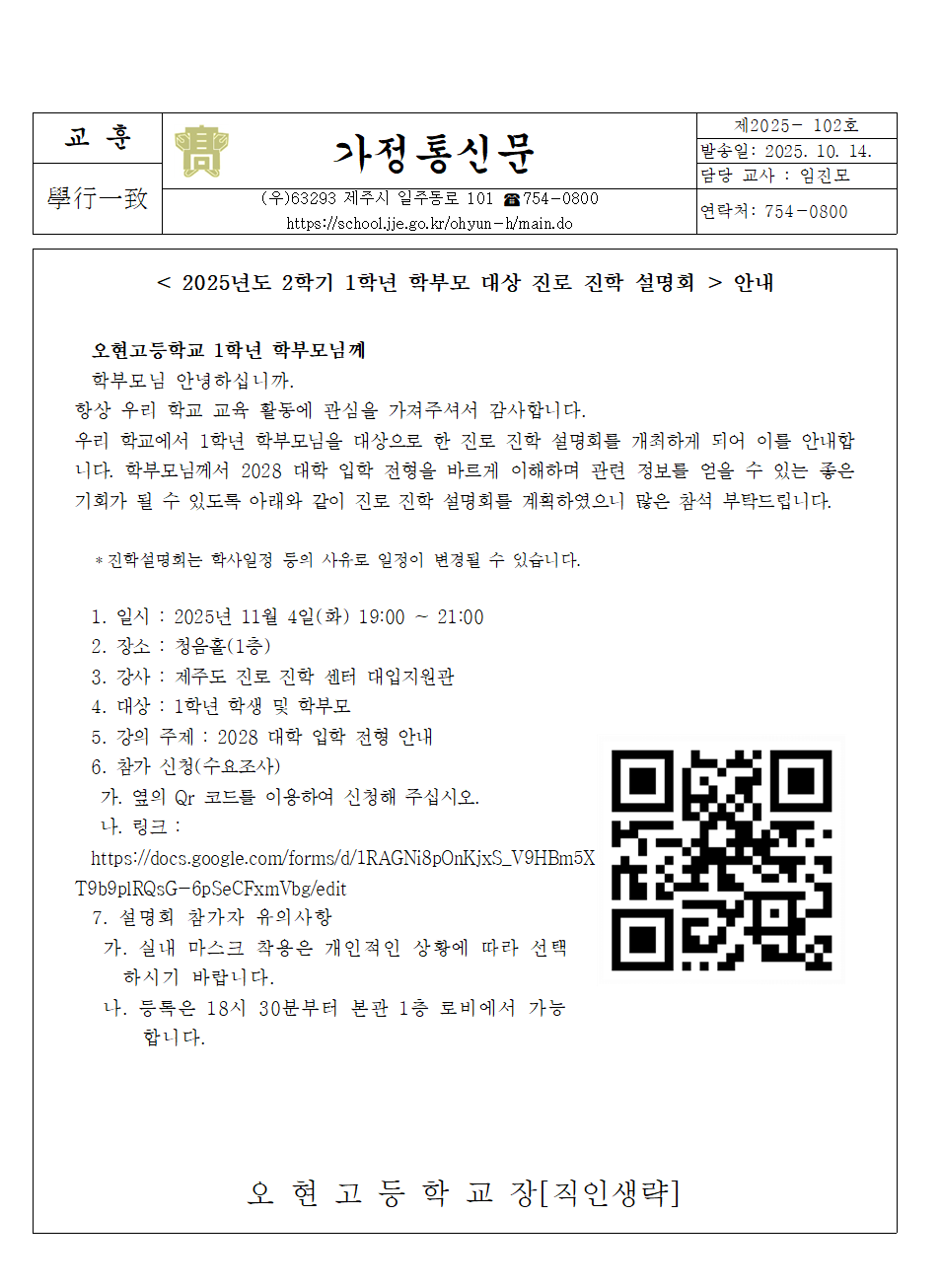 IMG_105220636.png