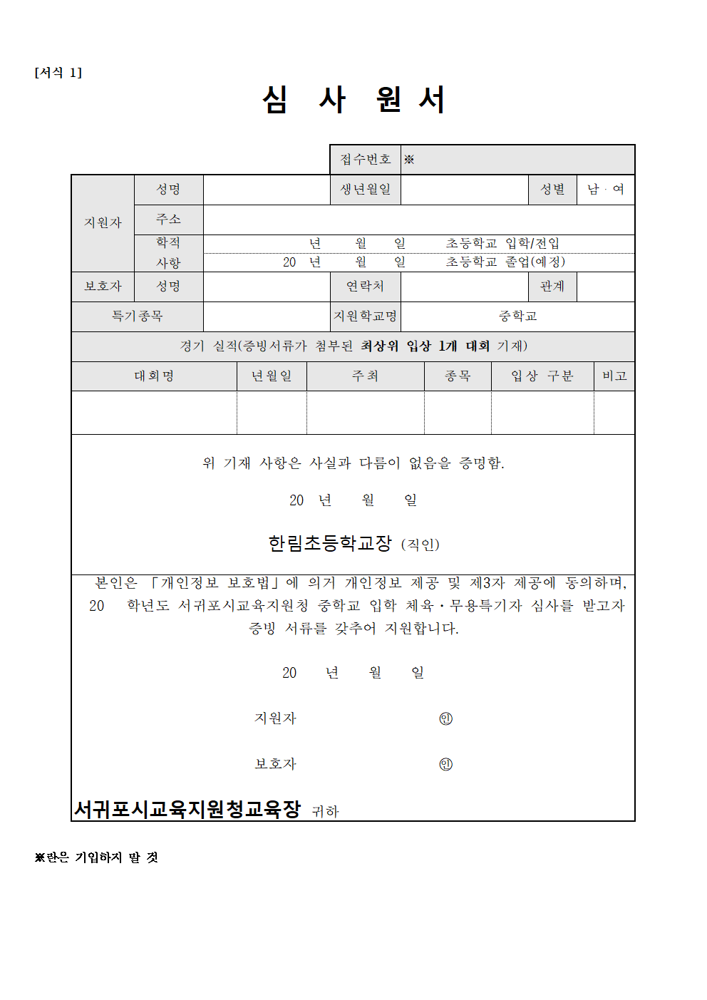 IMG_112043339.png