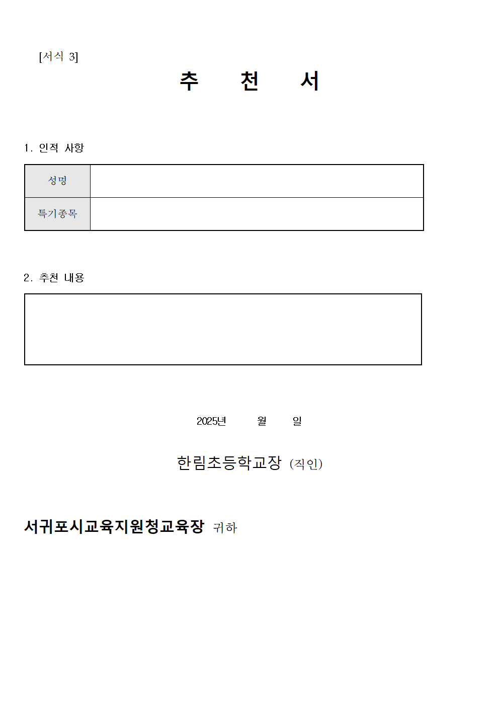 IMG_112043456.png