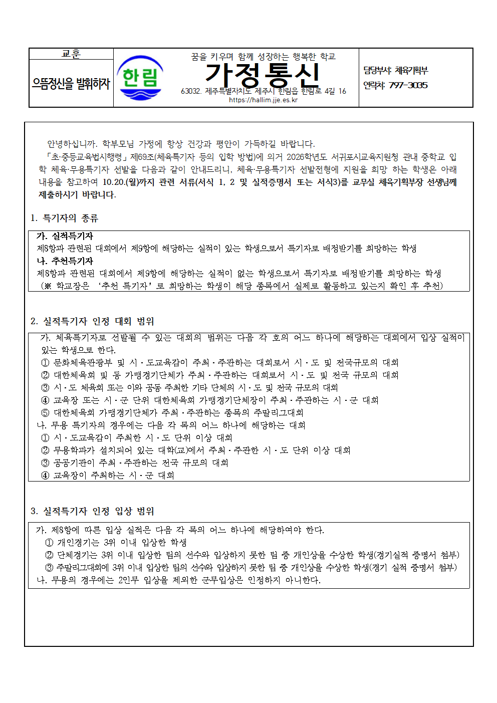 IMG_112043603.png
