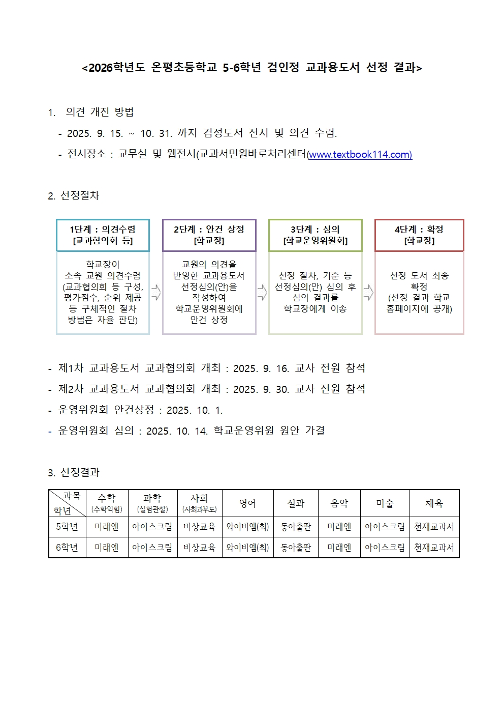 IMG_131910604.png