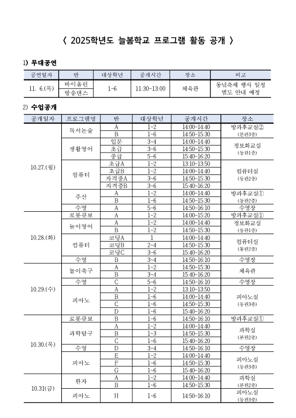 IMG_150752592.png