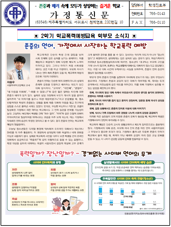 IMG_084647860.png
