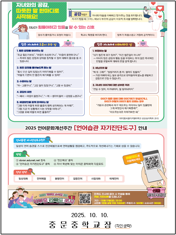 IMG_084700845.png
