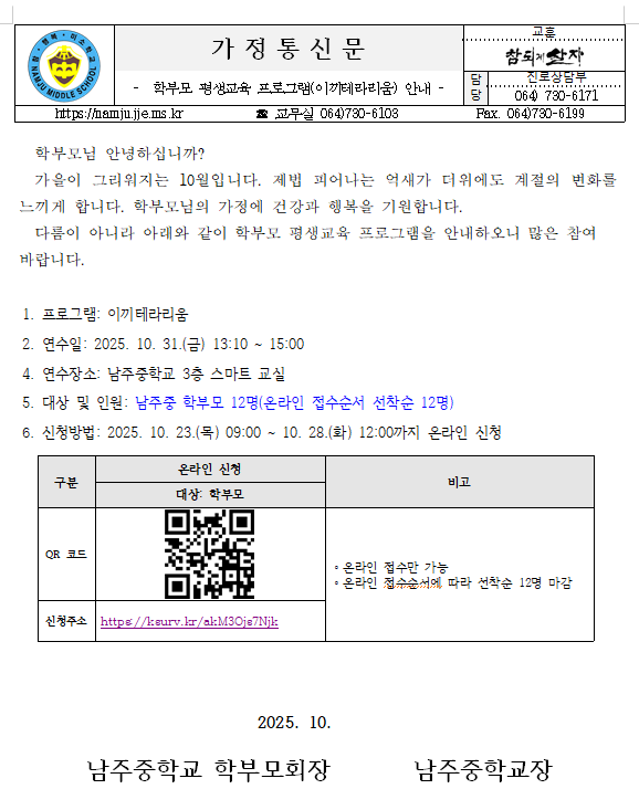 IMG_091151858.png