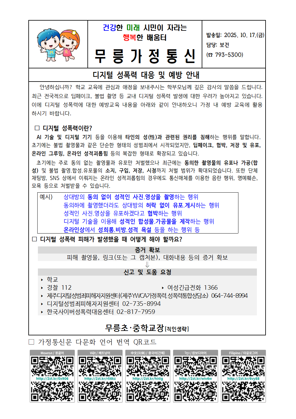 IMG_111157911.png