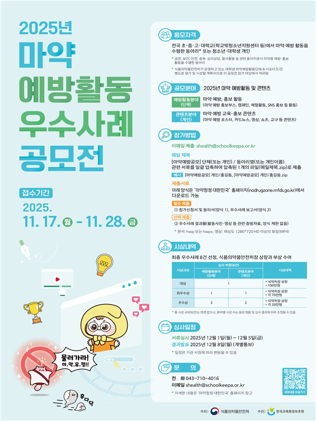 IMG_112147723.png