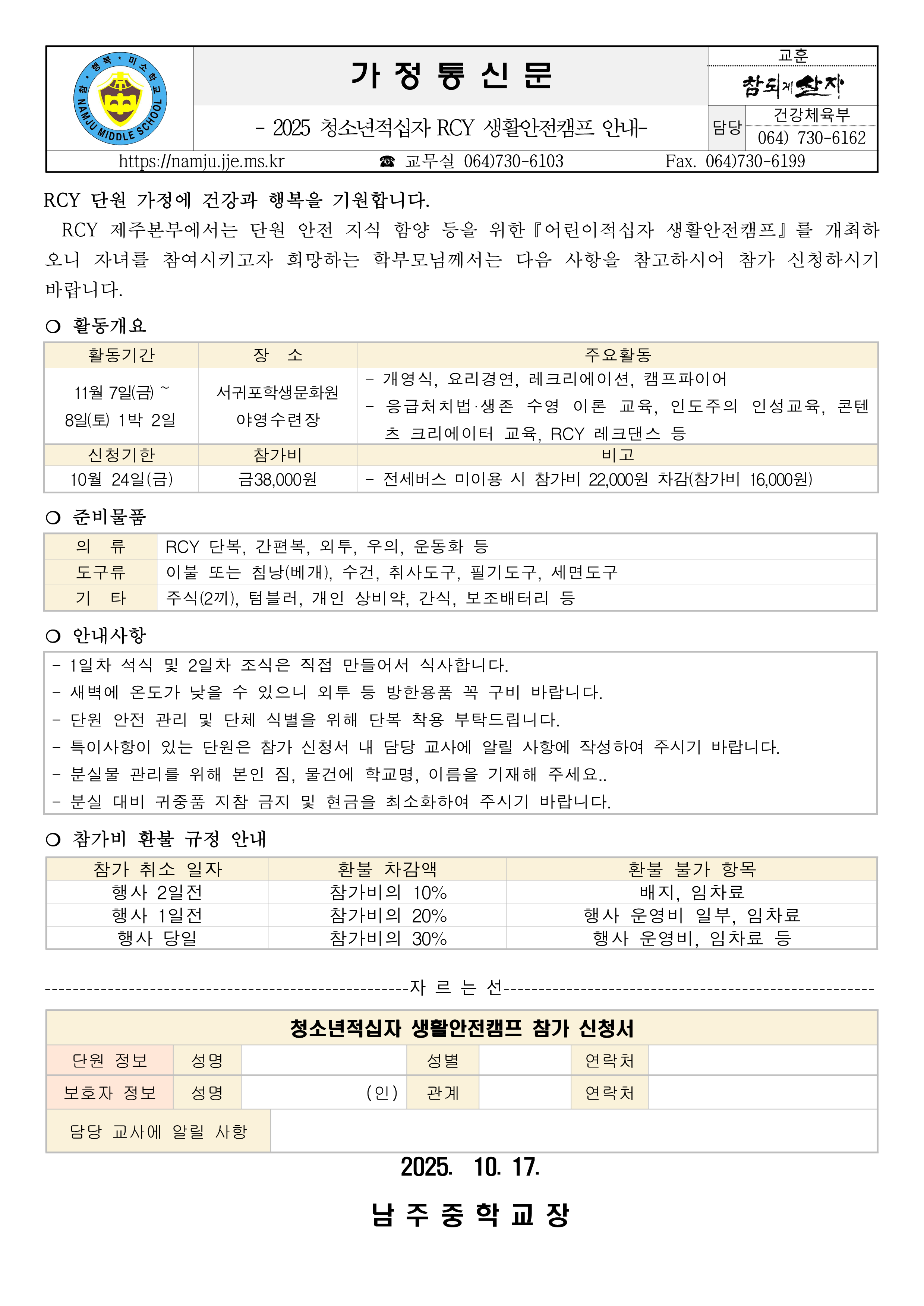 IMG_144030268.png