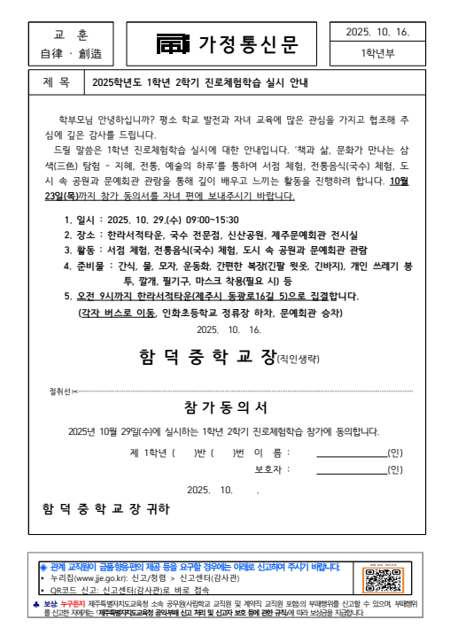 IMG_112754271.png