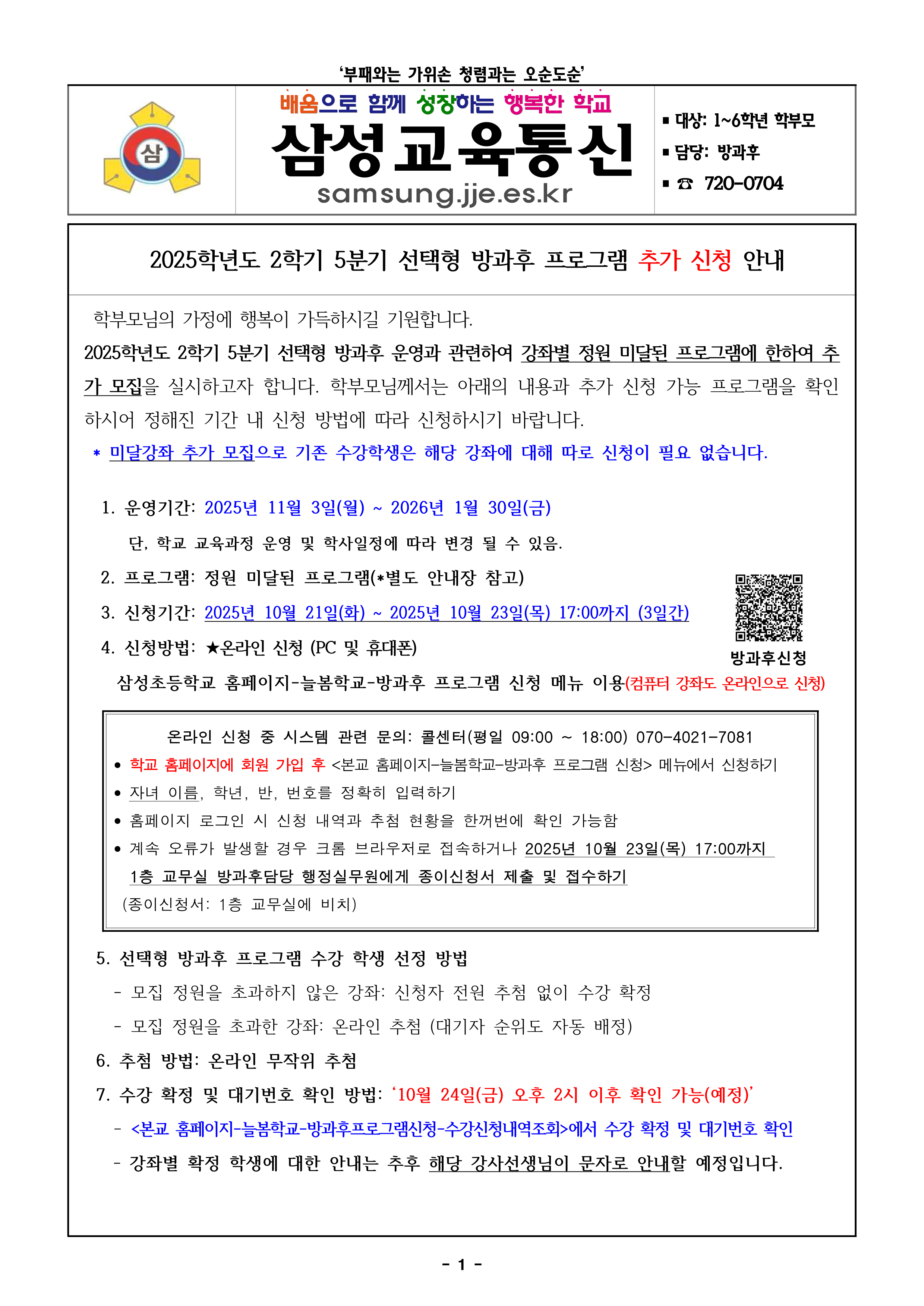 IMG_152156458.png